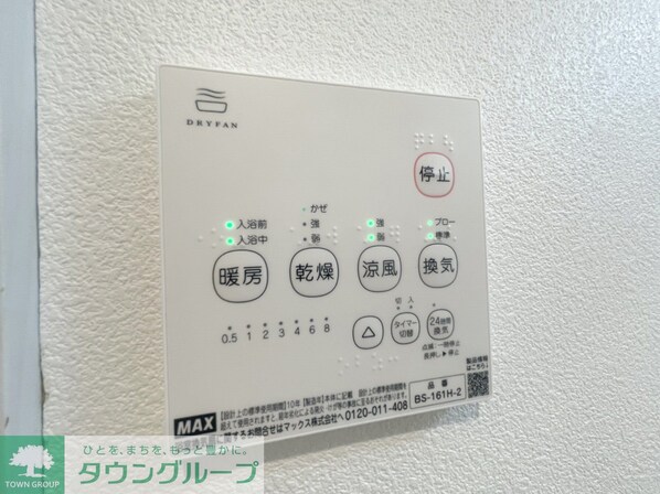 ジーメゾン所沢下安松アリアの物件内観写真